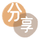 鞍山信用卡商家平台☀️诚信信用卡24小时在线接单 - 聊城信用卡